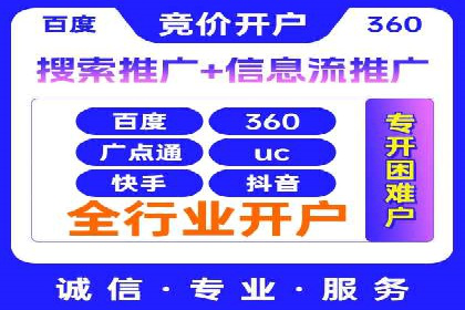 SEM托管服务实战案例：解决企业广告投放难题